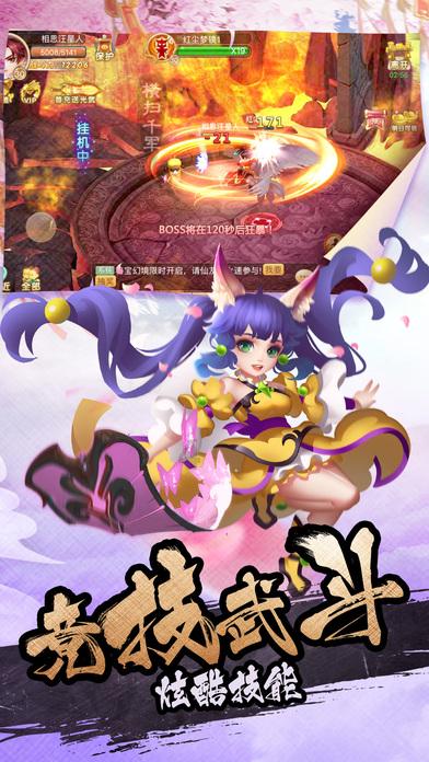 部落住宅逃生