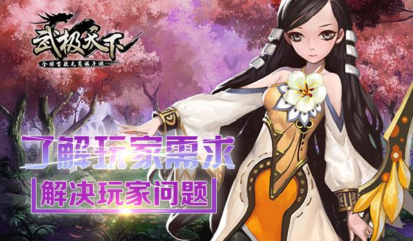在恋爱过程中女孩太过于主动是不是不好？游戏画面