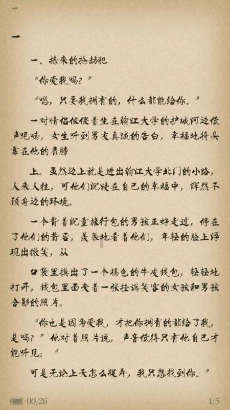 宝尊电商盘中异动 早盘大幅上涨8.00%