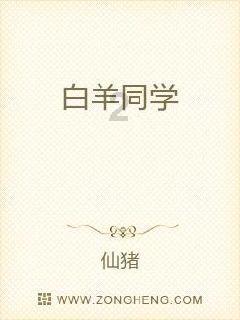生化危机5