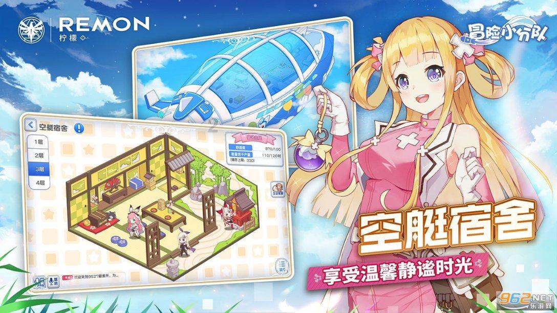 陶阿甘弹弹堂大作战
