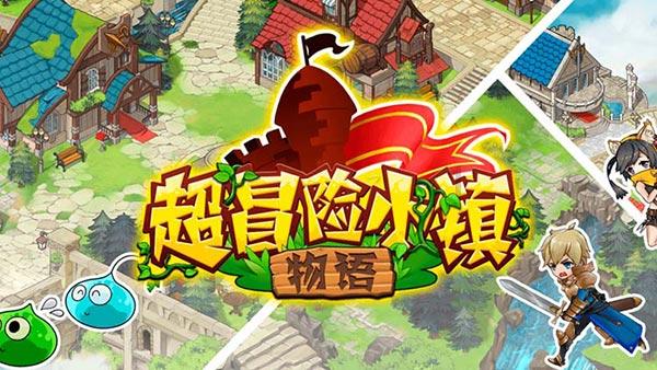 莉莉逃脱记