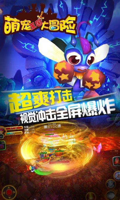 海之号角神秘海怪