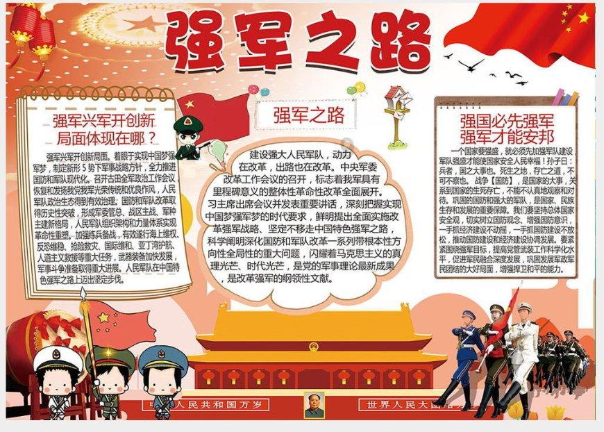 连休8天！鼓励除夕安排休息！河南2024春节放假通知来了！