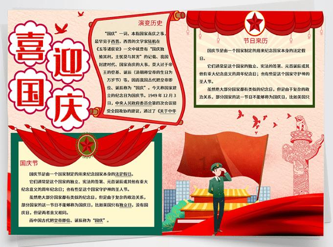 沪江开心词场