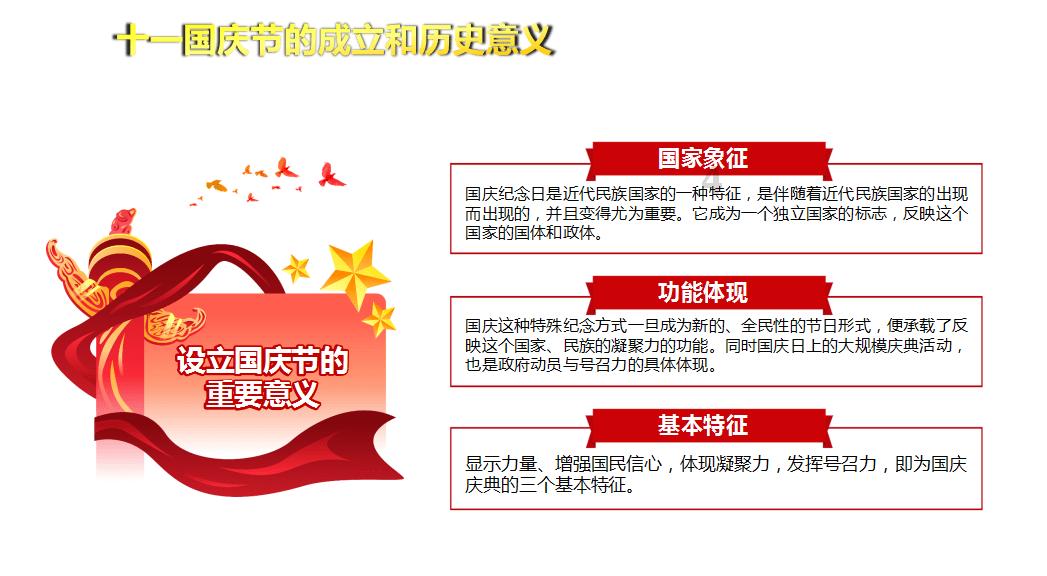 拯救龙精灵
