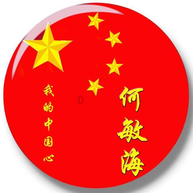 渭源:丝路长城多雄伟 冰雪东源留胜景