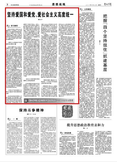 无限战车