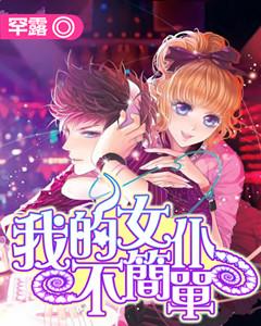 金牌保镖熊先生